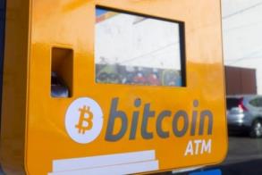 First Crypto ATM Machines to be Launched in Bulgaria